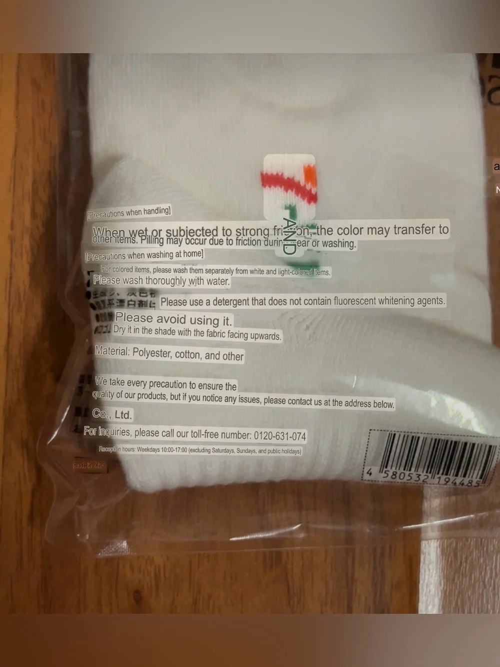 Brand New 7-11 Japan Crew Socks with Green and Red Stripes